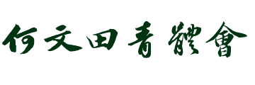 hmt-logo-360x120